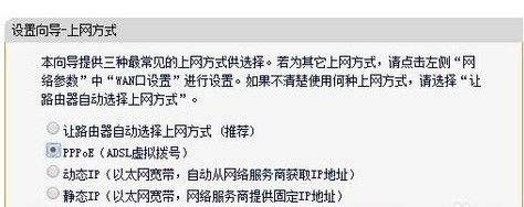 家用宽带路由器怎么连接(家用路由器如何安装和使用)