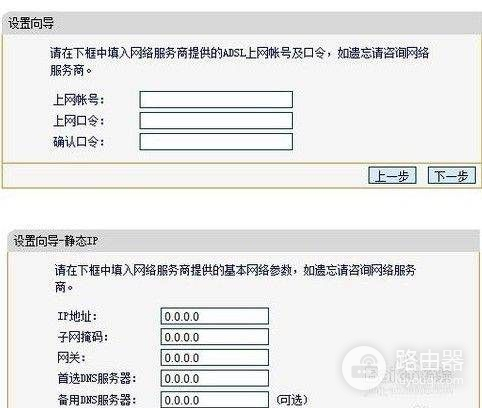 家用宽带路由器怎么连接(家用路由器如何安装和使用)