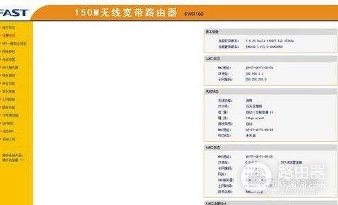 家用宽带路由器怎么连接(家用路由器如何安装和使用)