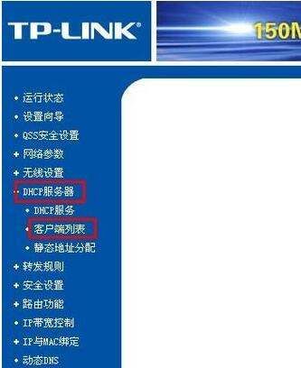 怎么用路由器分配网速(路由器如何分配带宽)