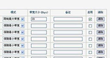 怎么用路由器分配网速(路由器如何分配带宽)