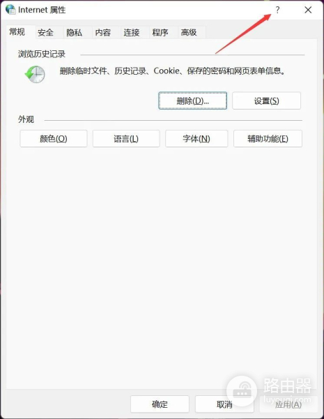 Win11系统禁用了IE浏览器,可一直有人试图唤醒它