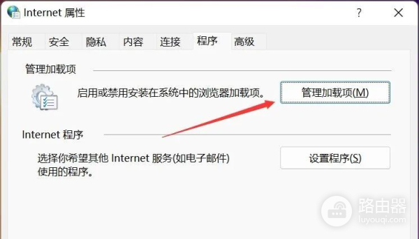 Win11系统禁用了IE浏览器,可一直有人试图唤醒它