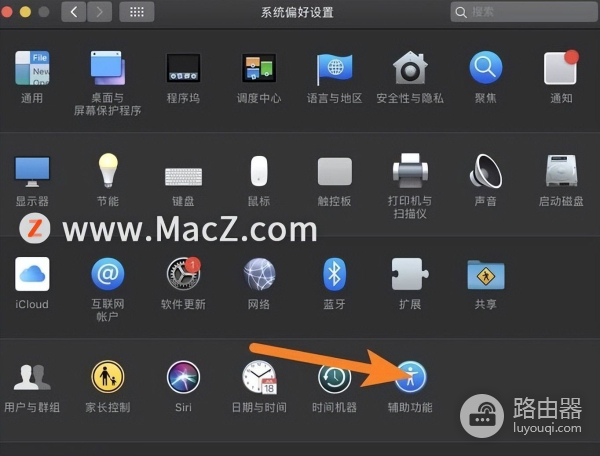 如何在Mac电脑中切换系统声音(如何电脑切换)