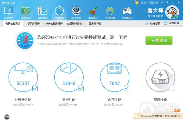 旧电脑翻新小记(如何翻新电脑)