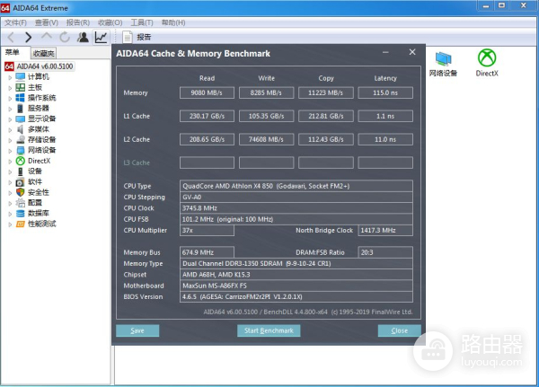旧电脑翻新小记(如何翻新电脑)