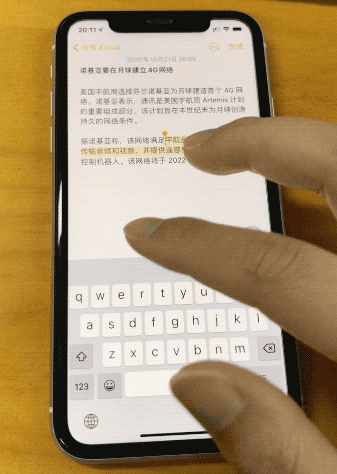 iPhone的键盘还有这12个功能(iPhone键盘功能)