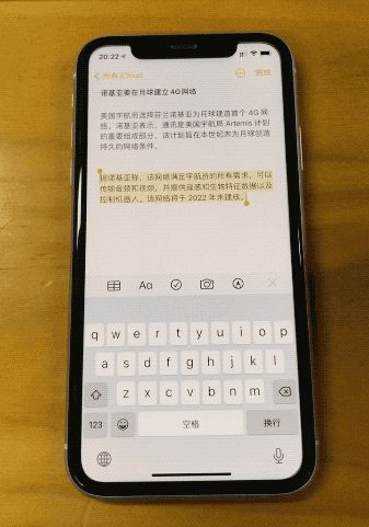 iPhone的键盘还有这12个功能(iPhone键盘功能)