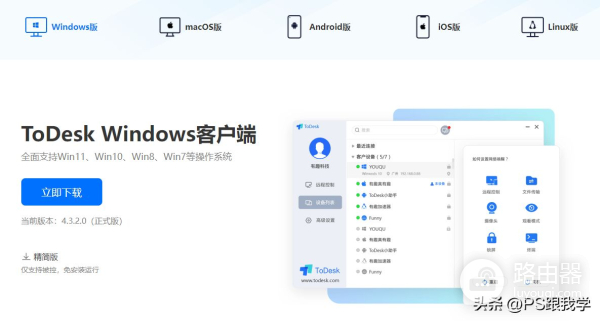 你会用什么方法在家修公司电脑图片(电脑图片如何)