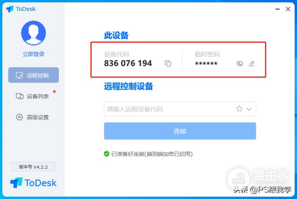 你会用什么方法在家修公司电脑图片(电脑图片如何)