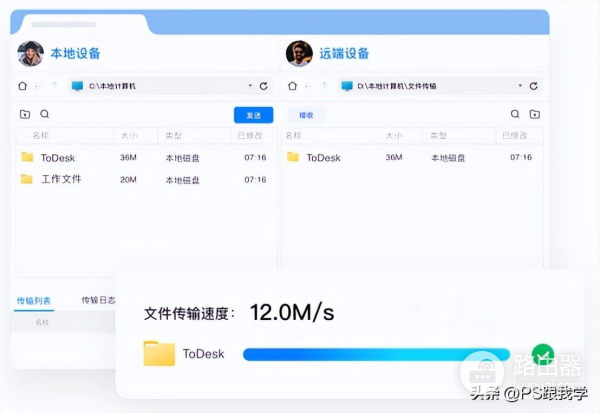 你会用什么方法在家修公司电脑图片(电脑图片如何)