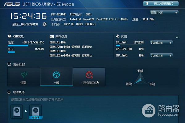 电脑BIOS中的二种启动模式(BIOS 启动模式)