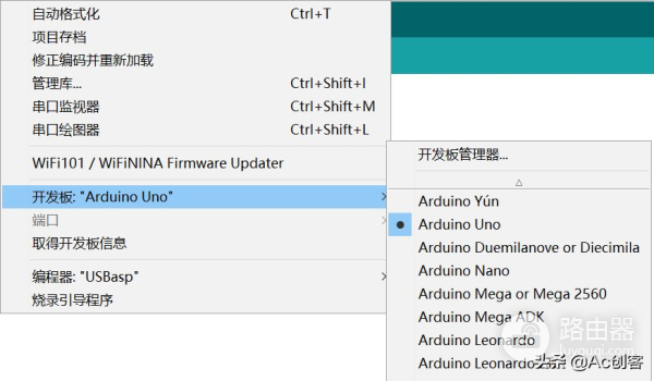 UNO板表白电脑(电脑如何表白)