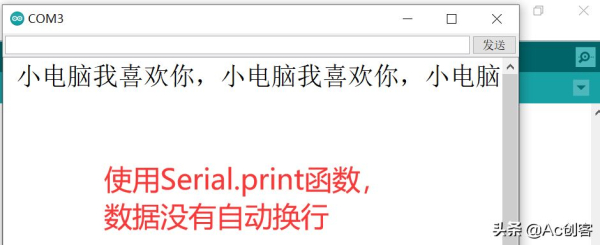 UNO板表白电脑(电脑如何表白)