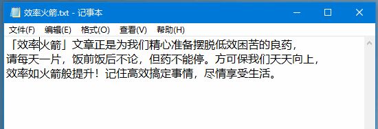 让你在 Windows 上打字摆脱鼠标，试试用这套方案快速移动光标