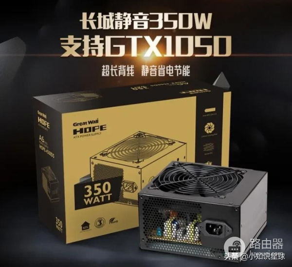 怎么选择电脑电源(组装电脑如何选择电脑电源)