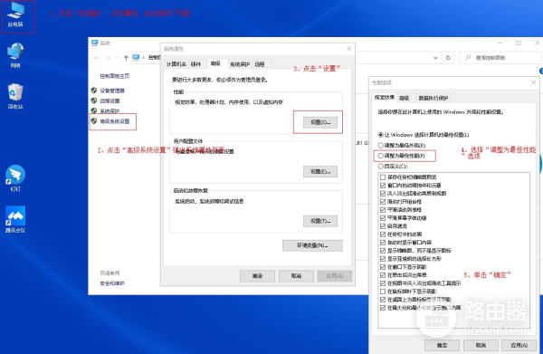 让电脑快一些(怎么能让电脑更快)