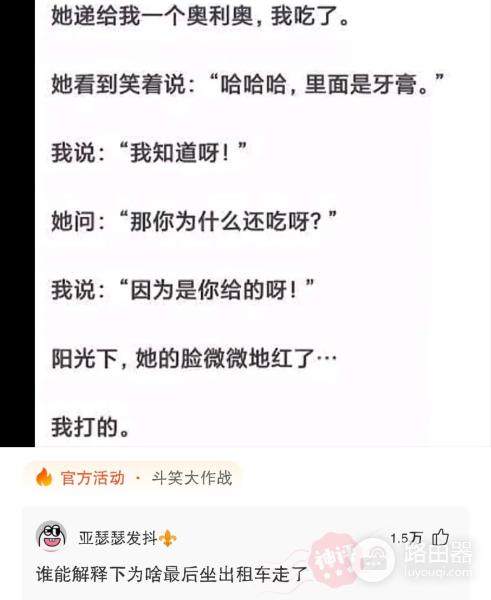 电脑上不了网了(电脑上不了网了但网络连接正常)