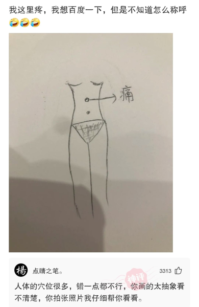 电脑上不了网了(电脑上不了网了但网络连接正常)