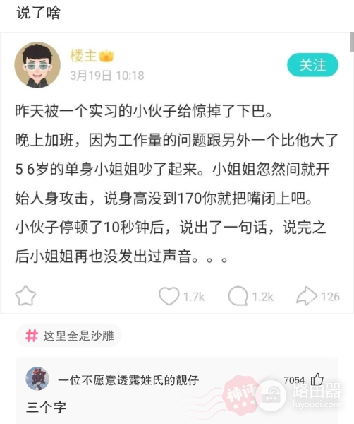 电脑上不了网了(电脑上不了网了但网络连接正常)