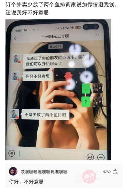 电脑上不了网了(电脑上不了网了但网络连接正常)