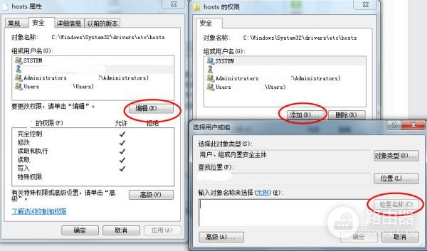 怎样在小米路由器里设网址黑名单(怎么可以把网站加入黑名单)