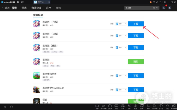 PC端下载方法(电脑如何下载电脑端游戏)