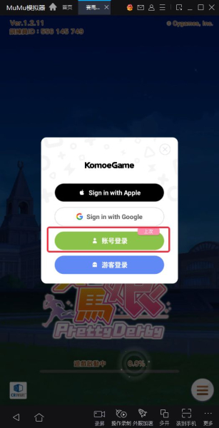 PC端下载方法(电脑如何下载电脑端游戏)