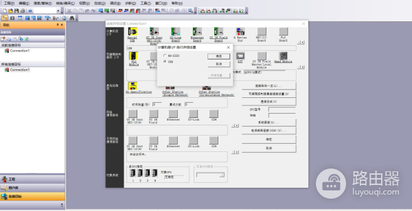 三菱PLC的连接方式和下载设置