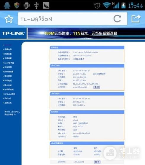 怎样用手机设置路由器(用手机怎么设置路由器)