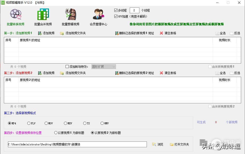 视频剪辑都有哪些技巧(视频剪辑有什么技巧)