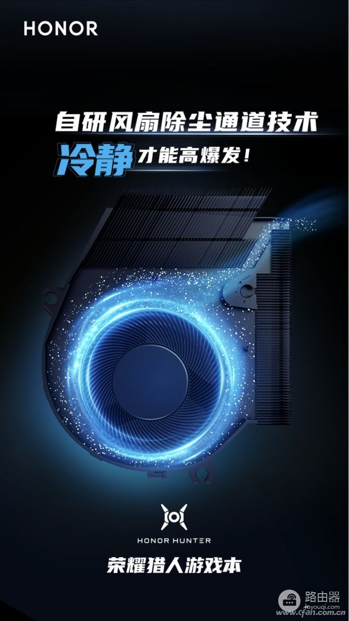 荣耀猎人游戏本V700评测(荣耀猎人游戏本 v700)