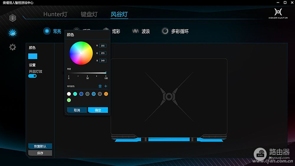 荣耀猎人游戏本V700评测(荣耀猎人游戏本 v700)