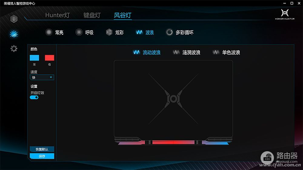 荣耀猎人游戏本V700评测(荣耀猎人游戏本 v700)