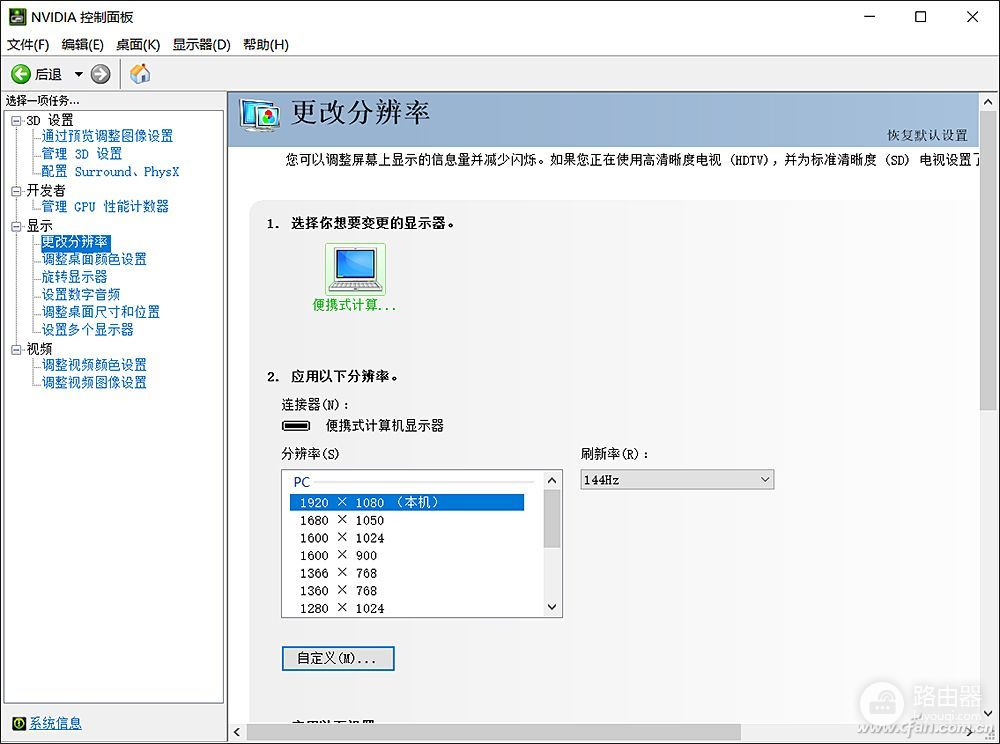 荣耀猎人游戏本V700评测(荣耀猎人游戏本 v700)