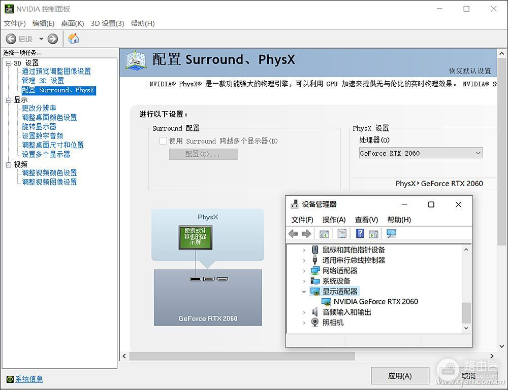 荣耀猎人游戏本V700评测(荣耀猎人游戏本 v700)