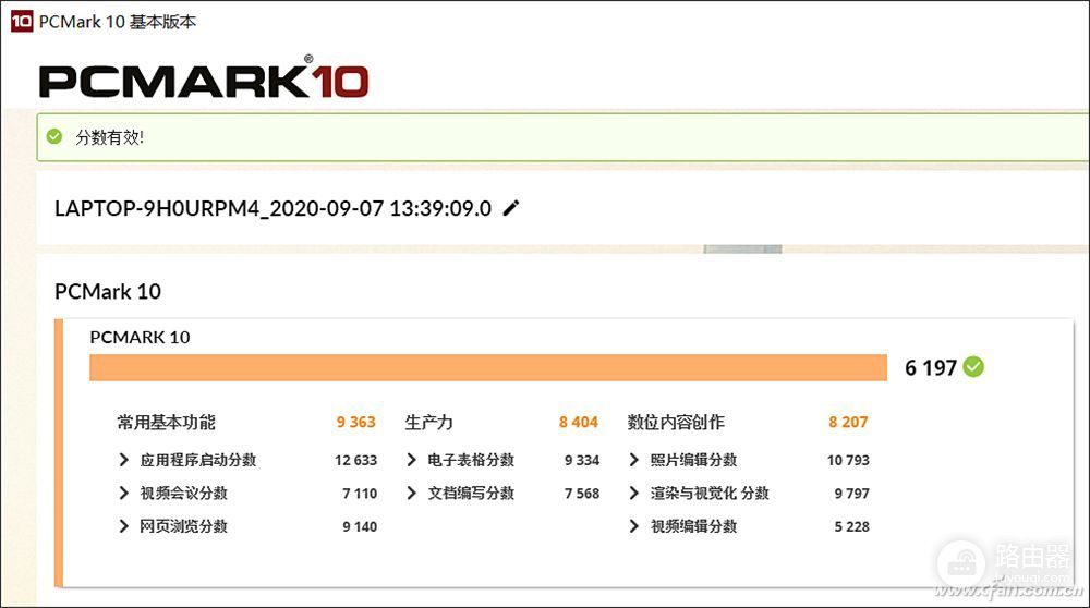 荣耀猎人游戏本V700评测(荣耀猎人游戏本 v700)