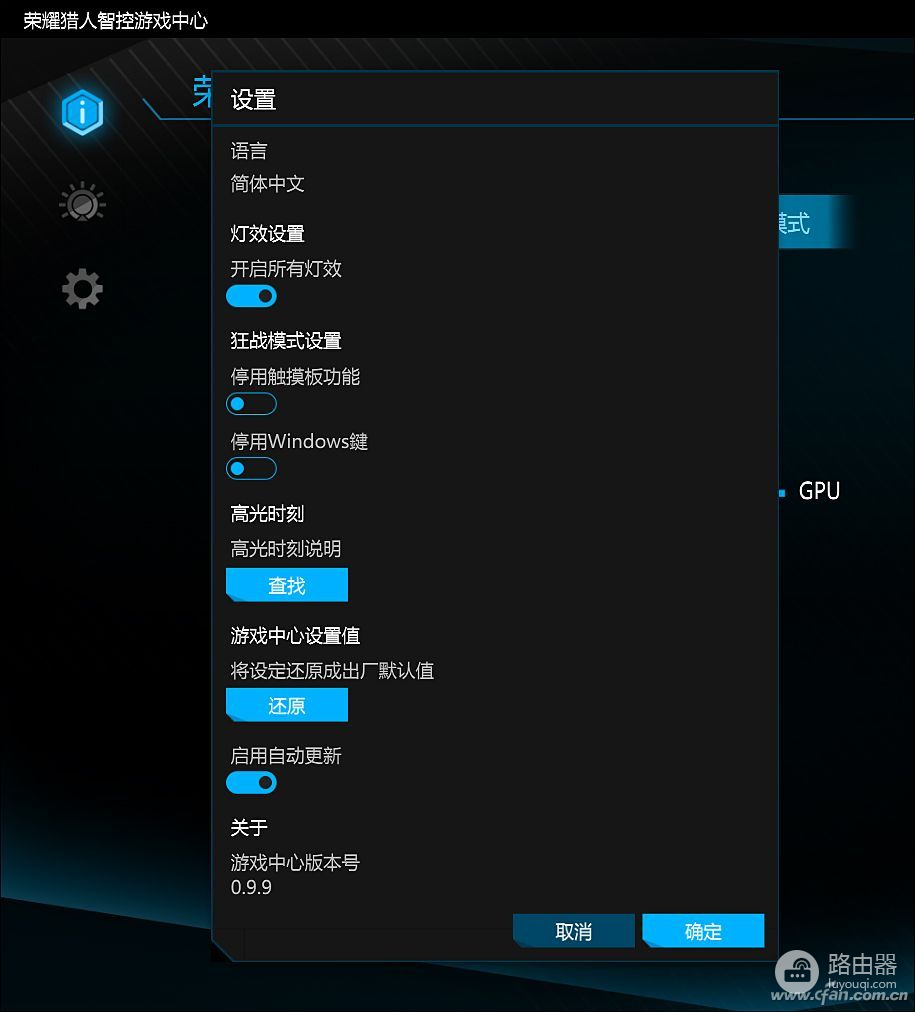 荣耀猎人游戏本V700评测(荣耀猎人游戏本 v700)