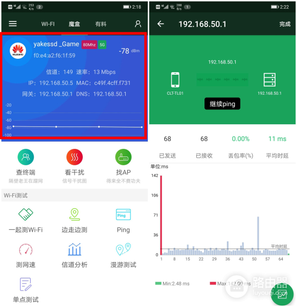 荣耀猎人游戏路由评测(荣耀猎人游戏路由器)