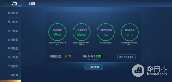 荣耀猎人游戏路由评测(荣耀猎人游戏路由器)