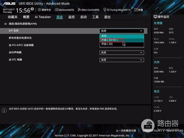 电脑关机后键盘鼠标还亮着怎么关闭(电脑关机了键盘鼠标还亮着怎么解决)