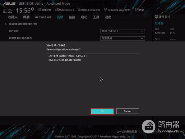 电脑关机后键盘鼠标还亮着怎么关闭(电脑关机了键盘鼠标还亮着怎么解决)