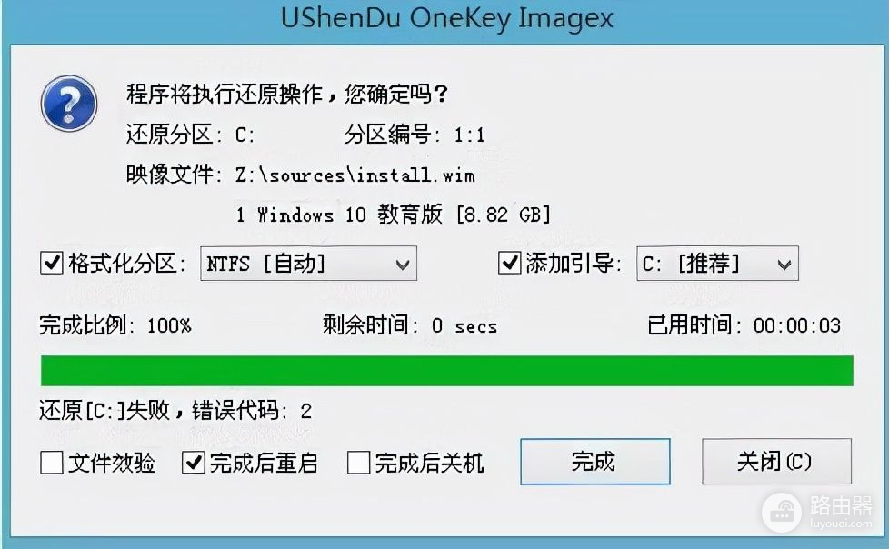 怎么用u深度u盘启动盘给电脑重装系统(深度u盘重装系统详细教程)