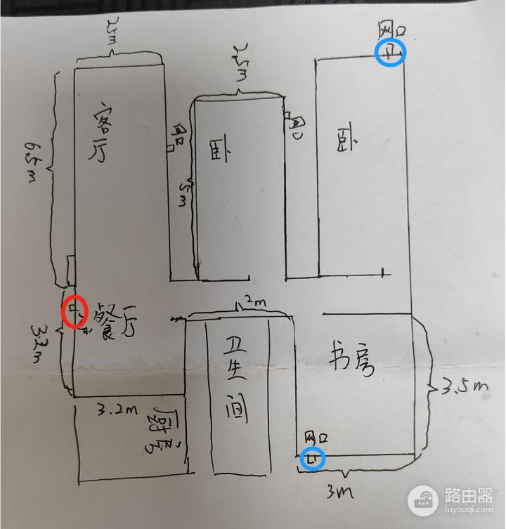 全屋无缝网络切换是真的香(全屋wifi无缝切换)