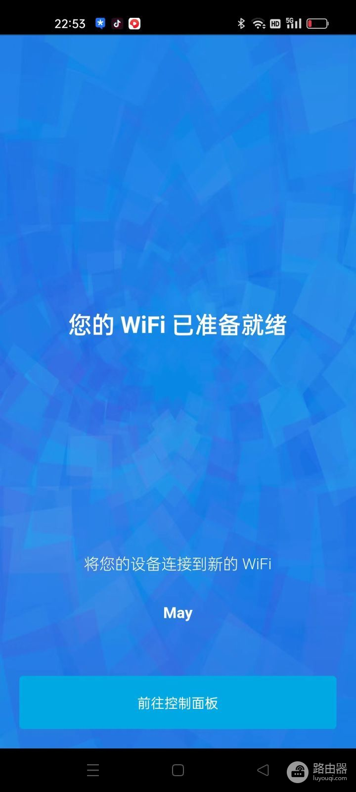 全屋无缝网络切换是真的香(全屋wifi无缝切换)