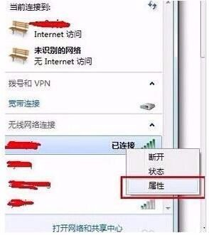 WiFi路由器怎么知道管理员密码(如何查看路由器管理员密码)