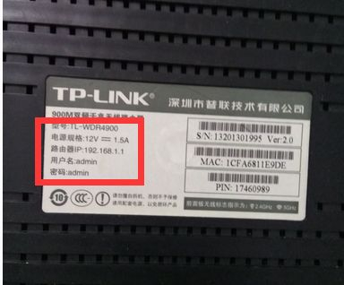 WiFi路由器怎么知道管理员密码(如何查看路由器管理员密码)
