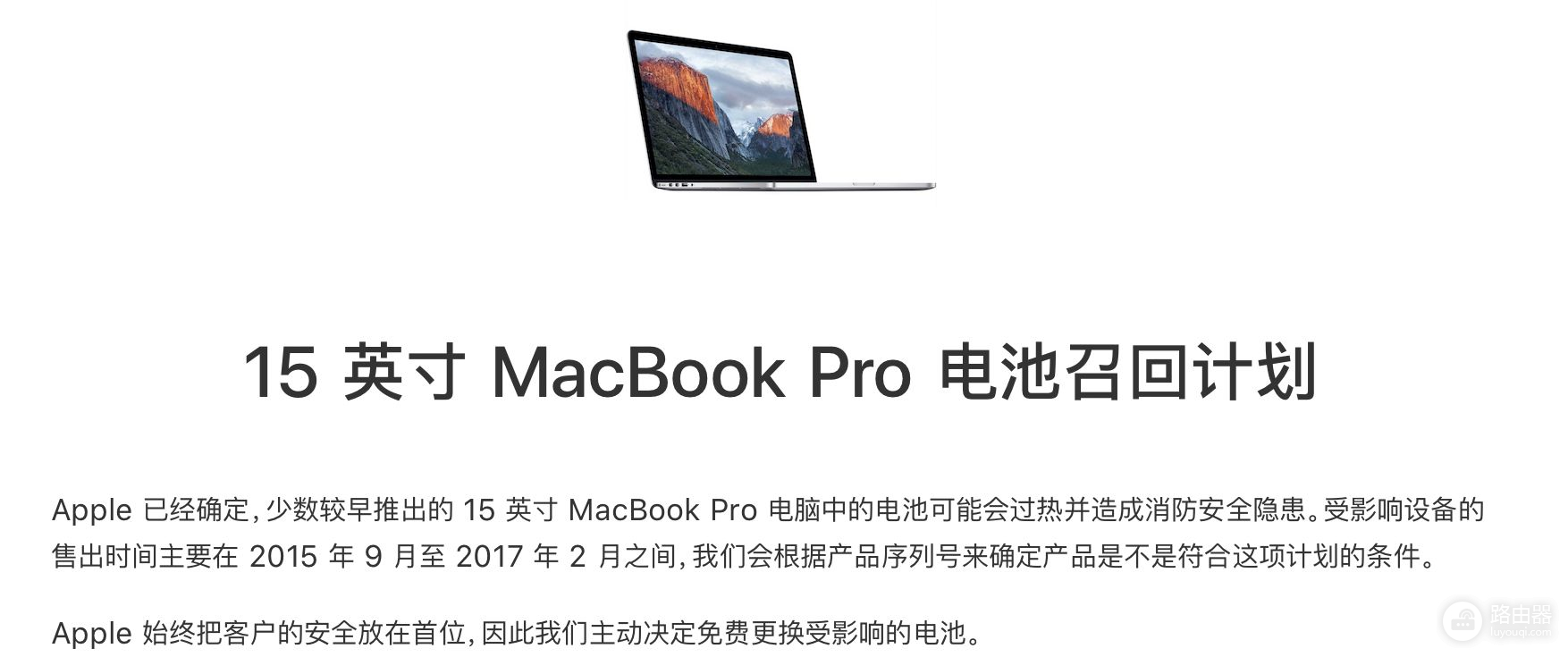 这样做可以延长MacBook电池寿命(电脑充电如何延长电脑寿命)