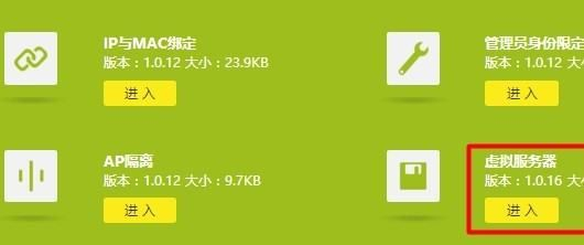 小米路由器怎么映射端口设置外网(路由器的外部端口和内部端口映射如何设置)