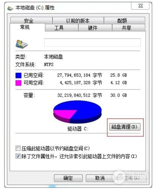 华硕笔记本怎么清理c盘垃圾(华硕电脑如何清理电脑垃圾)